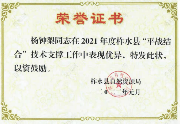 Cʯʹ2022--11723.png