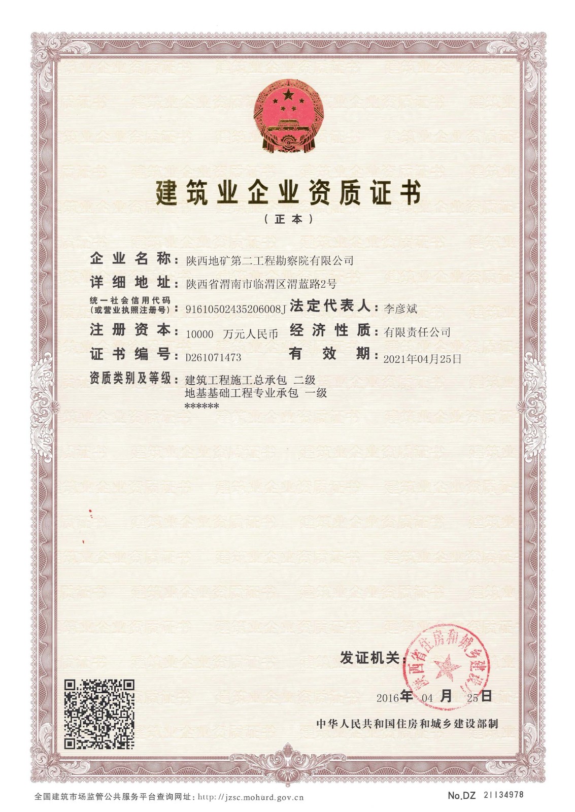 QQDƬ20190403093016.jpg